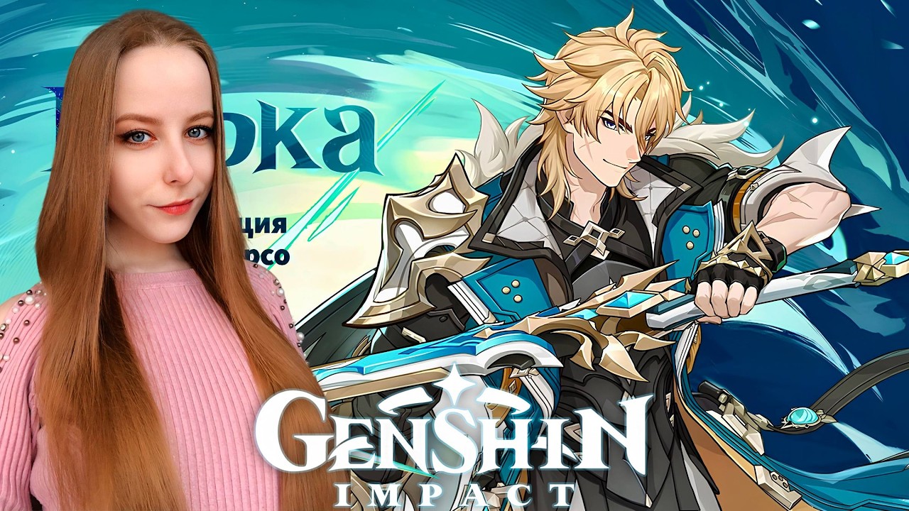 ДЛЯ ТОГО, КТО В ЭКСПЕДИЦИИ | GENSHIN IMPACT 6.4 #116