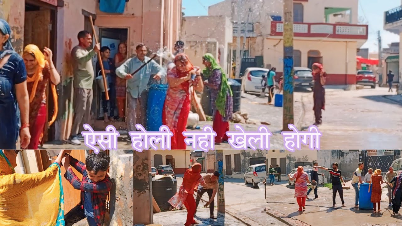 Gama ki desi haryanvi holi desi faag, itne maze aj tak nahi aye- part 1 #haryanvigupshupvlogs #holi