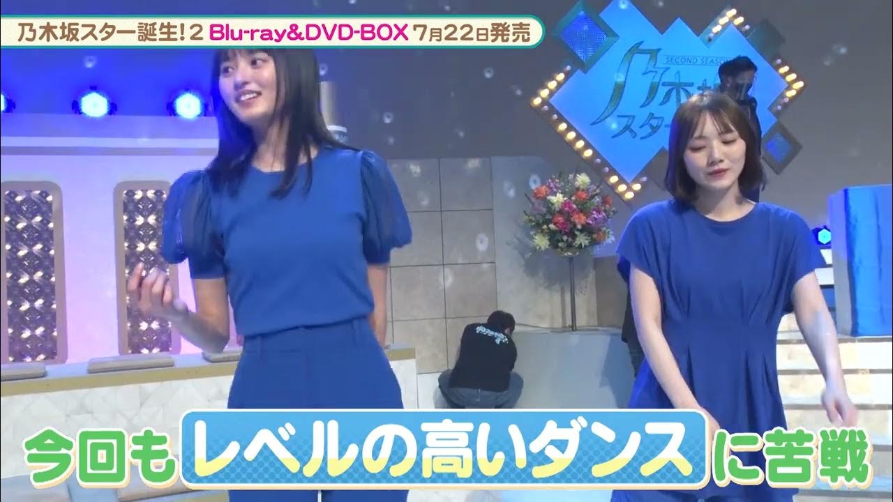 遠藤さくら　M字 