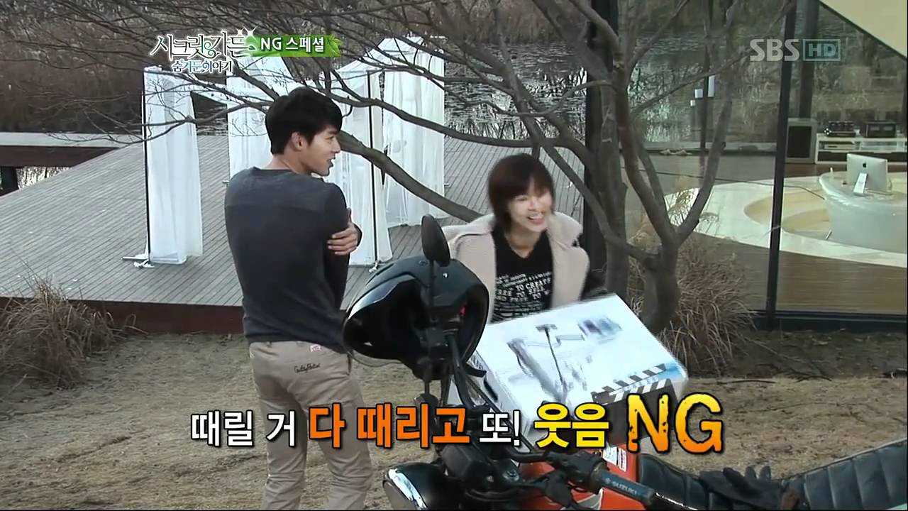 시크릿 가든 - 숨겨둔 이야기_06