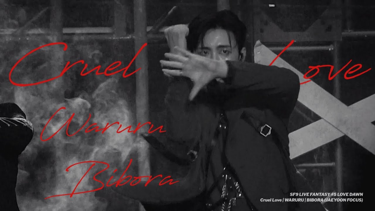 [SF9] Cruel Love | WARURU | BIBORA | SF9 LIVE FANTASY #5 LOVE DAWN (재윤 FOCUS) | 4K