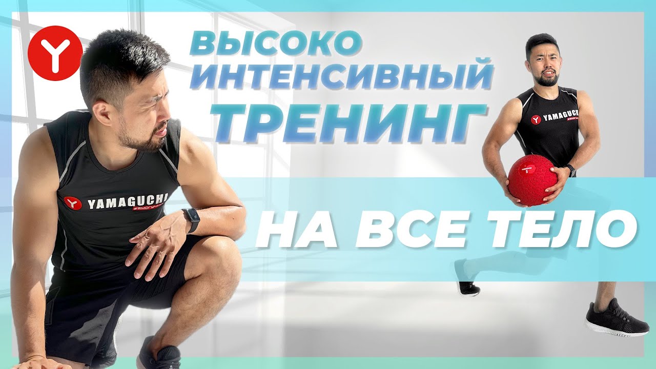 Перекрестный выпад назад
