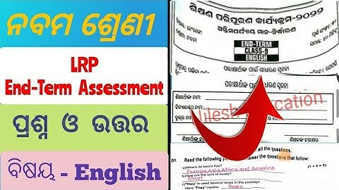 9th class LRP End-term Assessment Questions Answer 2022 | subject -English / #lrp #endtermquestion