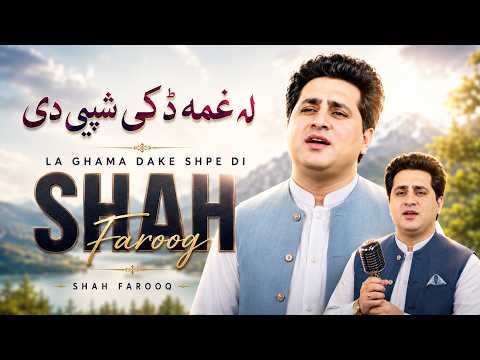La Ghama Dake Shpe Di | Shah Farooq | Pashto New Song 2026 | Pashto Tappy | HD Video |