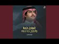 المراجل طبعنا والخوي حنا حماه