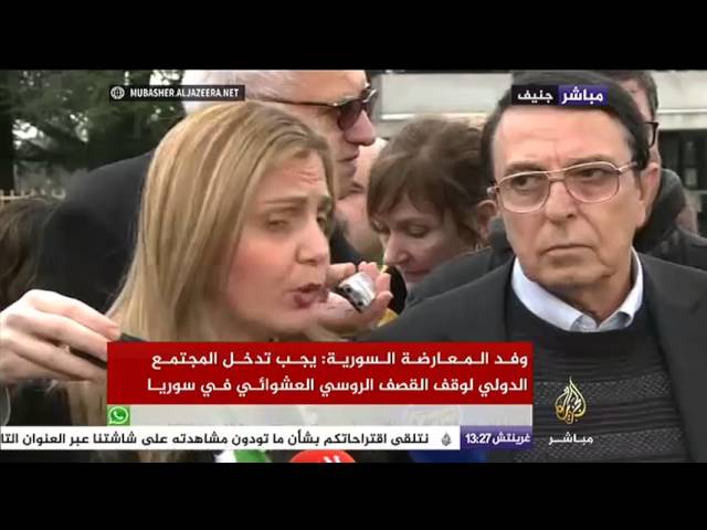 مؤتمر صحفي لوفد المعارضة السورية في جنيف 2-2-2016