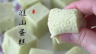 『Eng Sub』不要打发 无添加【淮山蒸蛋糕】 孩子健脾胃小点心Yam cake【田园时光美食 2019 027】