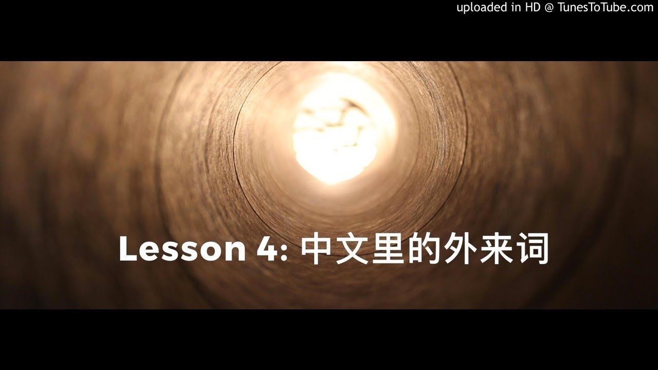 Lesson 4 - Open the Door to A World of Wonder