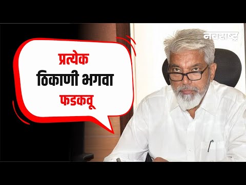 एकनाथ शिंदेंसमोर Dada Bhuse स्पष्टच म्हणाले 'निवडणुका महायुतीतून लढायच्या असल्या तरी...' |