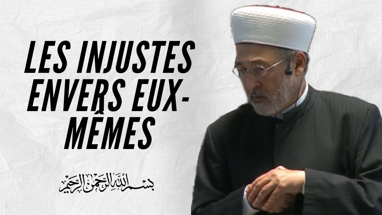 Les injustes envers eux mêmes