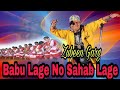Babu Lage No Sahab Lage Zubeen Garg Adivasi Hit Old Songs Babu Lage No Sahab Lage Zubeen Garg Adivasi Hit Old Songs
