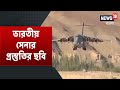 লোকসভায় LAC পরিস্থিতিতে নিয়ে বিবৃতি, Rajnath-এর নিশানায় আগ্রাসী চিন