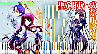 Video thumbnail of "Seiken Tsukai no World Break - Memories of a Previous Life (EP4 BGM) | Piano Tutorial, 聖剣使いの禁呪詠唱"