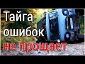 Сколько зарабатывают местные на заготовке кедрового ореха и чего это стоит/Опасная поездка в тайгу#2