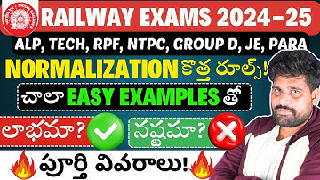 RAILWAY NORMALISATION FORMULA TELUGU 🔥 NORMALIZATION NEW METHOD PERCENTILE FULL EXPALIN🔥 EXAM TRICKS