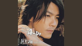 離別