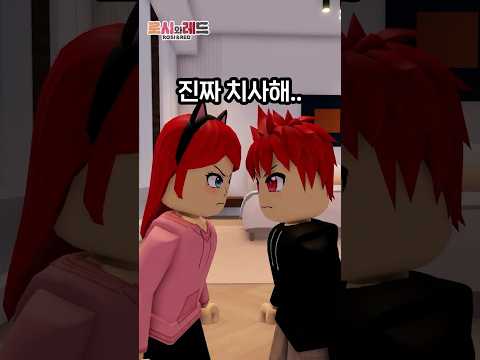 남매 싸움💢