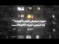 حالات واتس صوت صحبتي فضي الوجه تصميم فيديوهات اسلام كابونجا حالات واتس صوت صحبتي فضي الوجه تصميم فيديوهات اسلام كابونجا