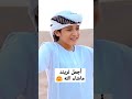 ترند العمالقة المنشد أنس سيد والمنشد أحمد حسن و ريتال احمد ياحظ من شاهدوا طه نبينا Shorts 