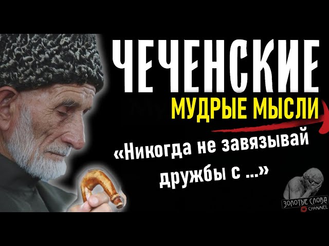 МУДРЫЕ МЫСЛИ - Всё зло и скорбное приключается нам