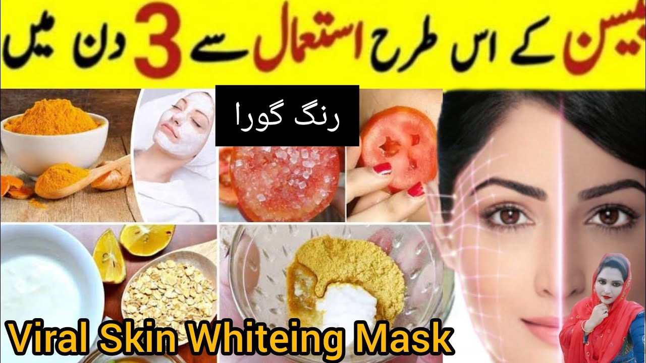 tomato-turmeric-and-besan-face-pack-for-skin-whitening-face-pack-for