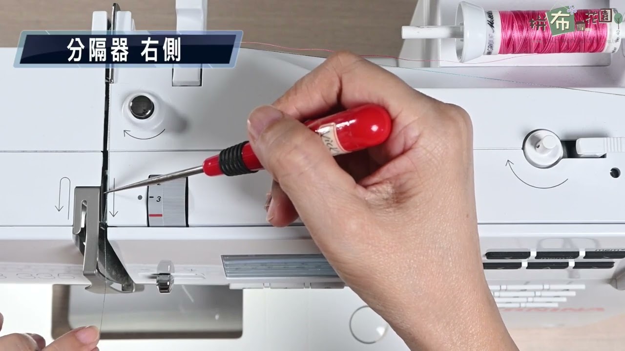 【BERNINA】B335縫紉機 雙針功能
