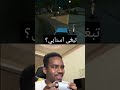 انواع الناس في لعبة قراند المهجد تاحو