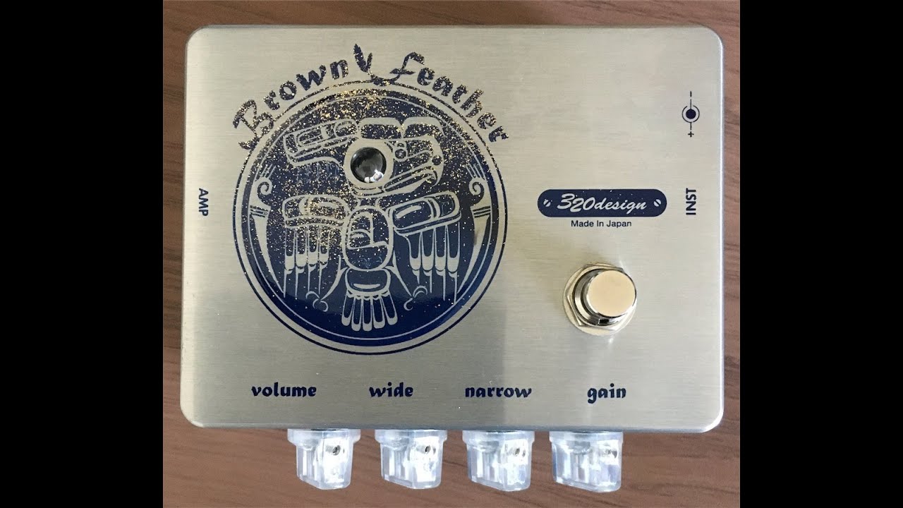 [EQ]Bogner 320design Brown Feather