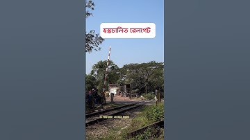 Manually Operated Railgate Closing