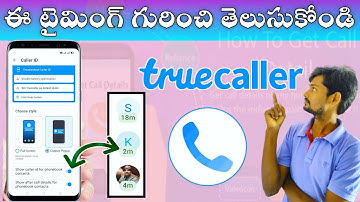 Truecaller 3 best hidden setting | truecaller Privacy Center Settings | Truecaller Caller ID Telugu