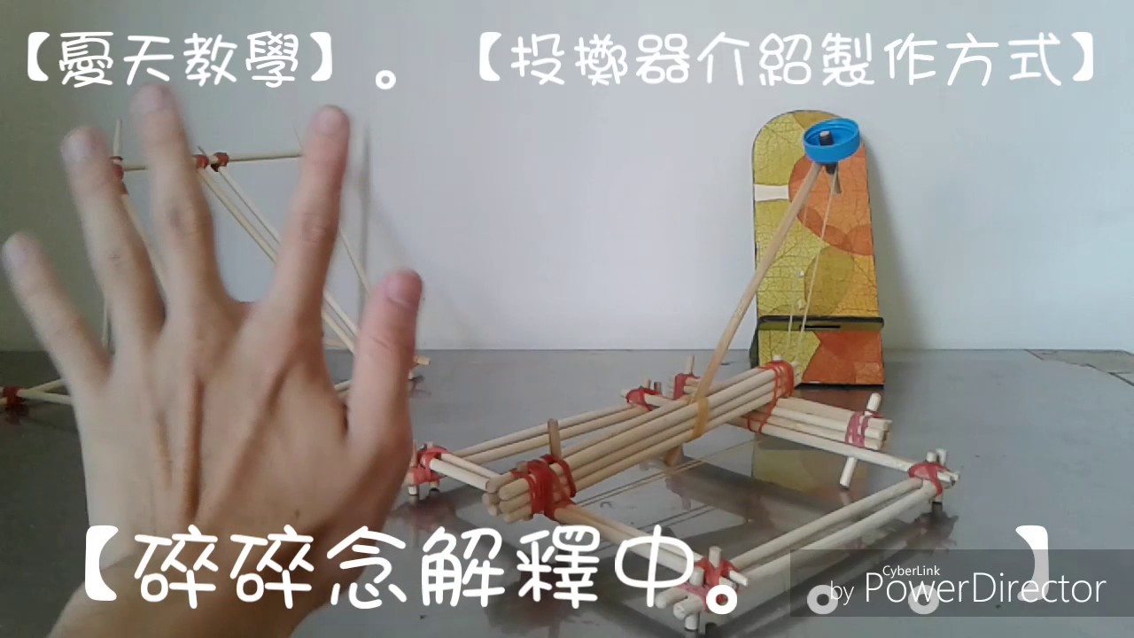 最簡單3模式竹槍 簡單 好玩 又有趣 ノ Youtube 最簡單3模式竹槍 簡單 好玩 又有趣 ノ Youtube