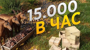 15 000 СКРАПА В ЧАС?! КОННАЯ ФЕРМА, КОТОРАЯ ЛОМАЕТ Rust / Раст