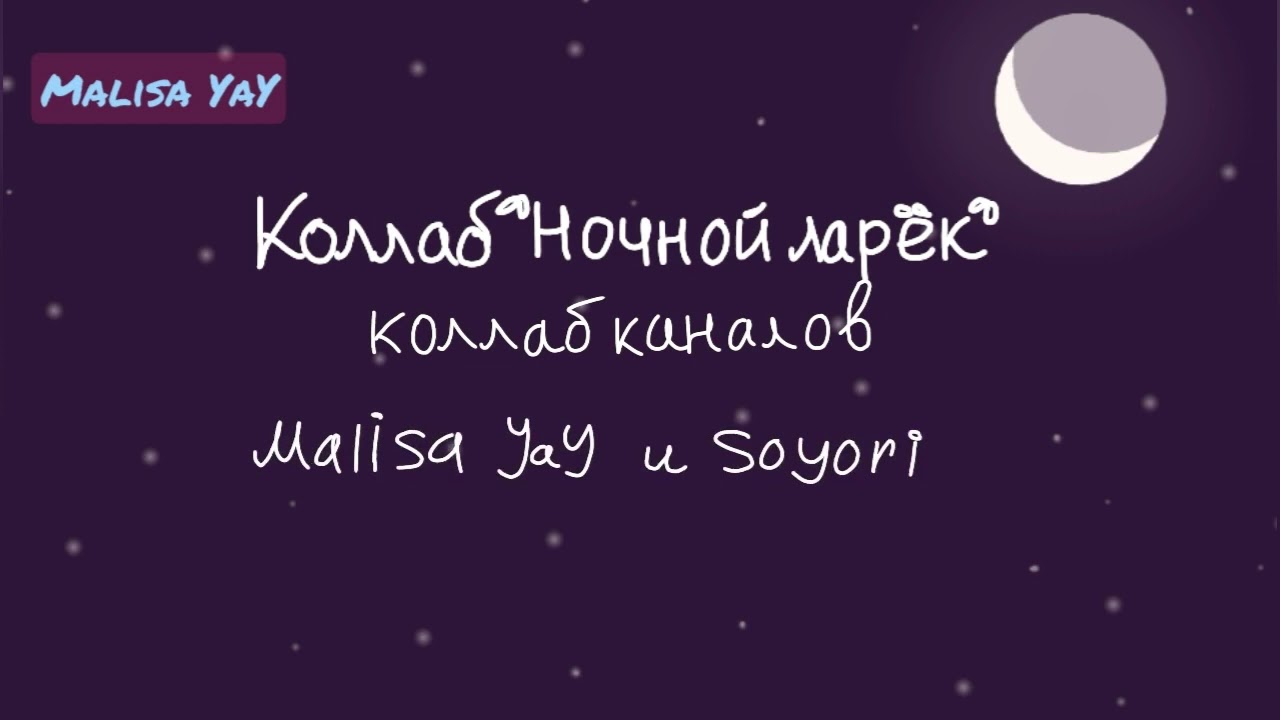 Песня ночной ларек монеточка. Монеточка ночной ларёк. Ночной ларек песня. Смысл песни ночной ларек монеточка.