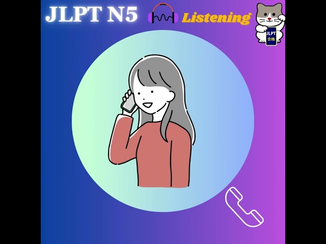 JLPT N5 Listening  #jlpt #n5 #japaneselanguageproficiencytest #jlptn4