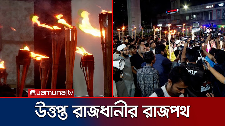 হামলাকারীরা গ্রেফতার না হলে তীব্র আন্দোলনের হুঁশিয়ারি | Attack on NCP Protest | Jamuna TV