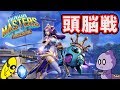 【タワーディフェンス】頭を使え⁉Minion Masters(ミニオンマスターズ) コモラ実況