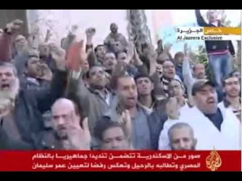 الشعب يريد إسقاط الرئيس