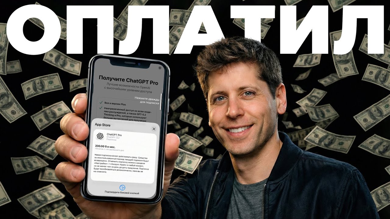 Как оплатить ChatGPT и Gemini из России в 2026?