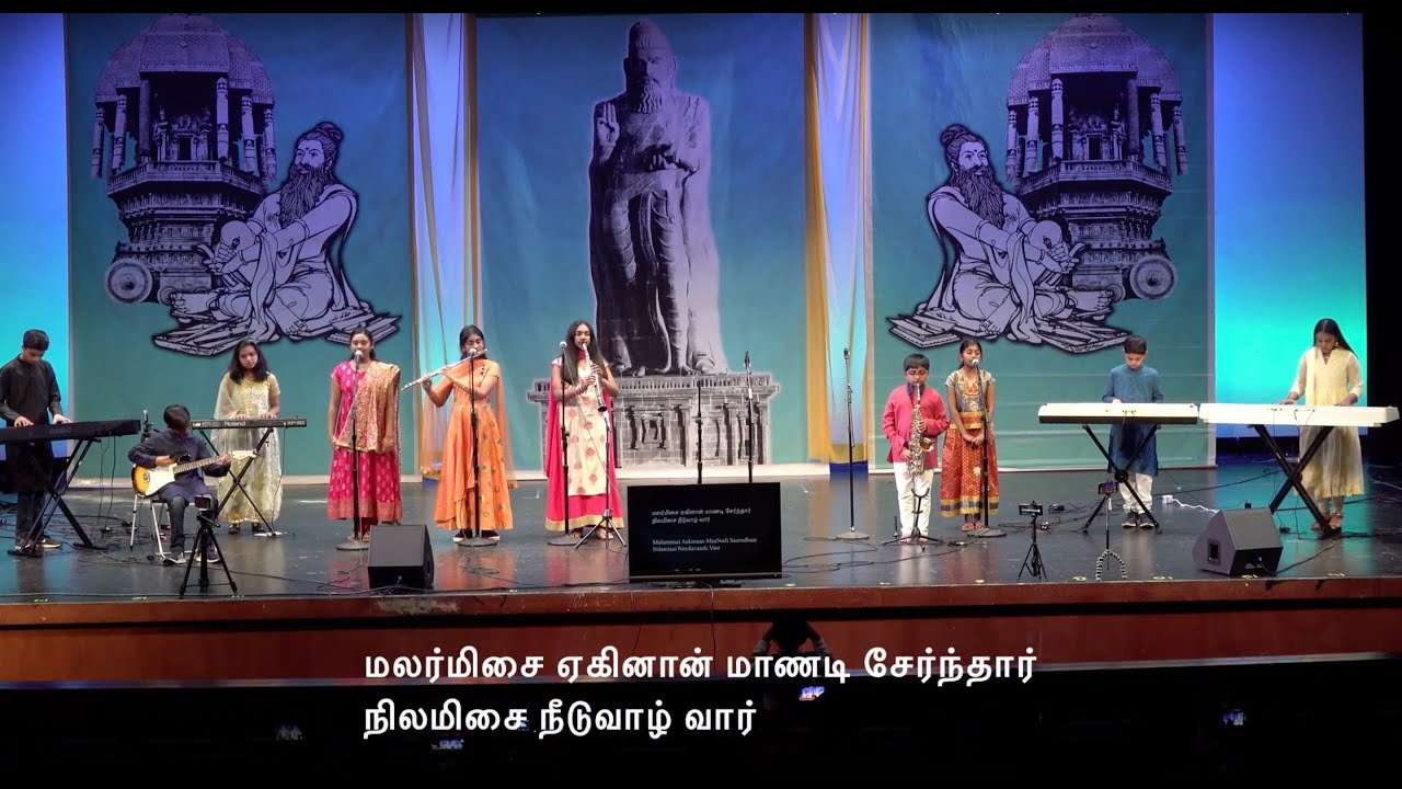 Thirukkural in Musical Form III Music Pradeep Swaminathan  PradeepSwaminathan  MusicForYears