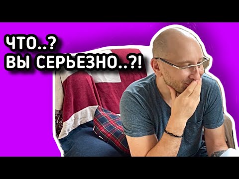 В этом кресле кто-то УМЕР..!