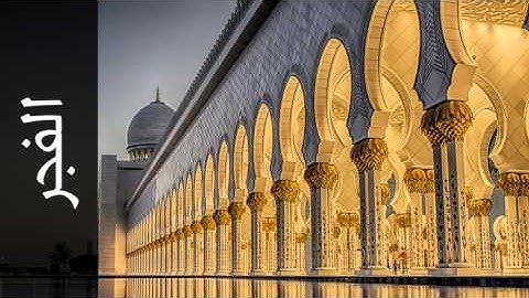سورة الفجر خليفة الطنيجي - Surah Al-Fajr Khalifa Altunaiji
