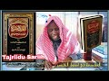 تجريد الصريح باب وجوب الزكاة حديث ٧٣٣ 