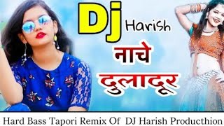 NACHE DULA DUL RE | CG DJS OF DANCE MIX | DJ HARISH