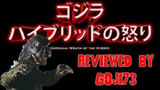 Godzilla: Wrath of the Hybrid NON-SPOILER Review