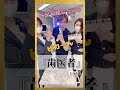 【〇〇と言えば...】 #歯磨き粉 #虫歯予防 #歯医者 #湘南歯科クリニック
