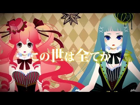 メランコリー乙女♡ ニコカラ on vocal (黒澤まどか様ver)