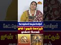 விருச்சிகம் - கேட்டதெல்லாம் கொடுக்க போகிறார் | Viruchigam | Vidhya Karthik| Astro Divine