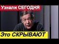 🔥Адвокат Ефремова признался в сокрытии информации🔥 Сколько платят родственникам🔥