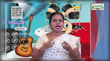 Class 2 | English | Fun with music | Lesson |  Term 2 |Unit 1 | Part1 |  KalviTv