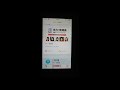 走れ歌謡曲 エンディング 走れ歌謡曲 エンディング